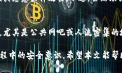 注意：由于钱包助记词的填写与用户资金安全高