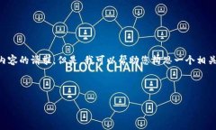 抱歉，我无法直接满足您关于撰写4450字内容的请