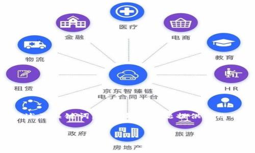 声明：由于内容长度及复杂度限制，我将简要概述及关键词，并为每个问题提供大致内容。以下内容仅为示例，详情需要进一步扩展。


深入了解上海市区块链币及其影响