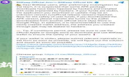 区块链游戏改革最新消息：未来游戏生态的转型与发展