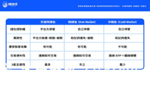 LTC币区块链浏览器：全面解析 Litecoin 的交易与区块信息