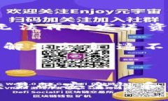 如何解决TP钱包操作失败后币是否能追回的问题关