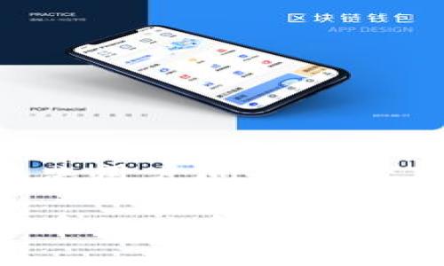 思考一个能解决用户问题的优秀

区块链与比特币的关系：完全解析与深度理解