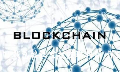  如何利用TP钱包接收空投赚取利润，详细攻略解析