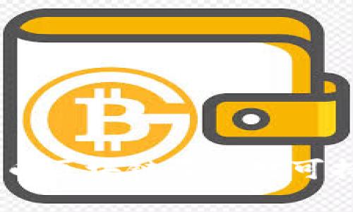 全面解析：环保币区块链及其对可持续发展的影响