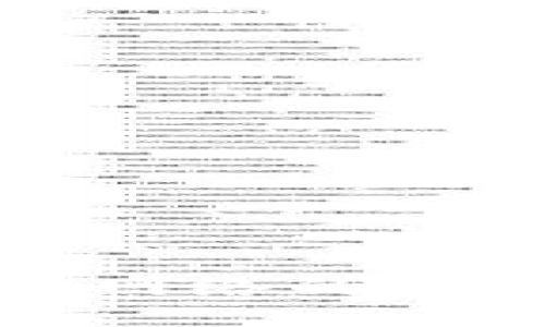 探索区块链二层网络的主要币种及其应用