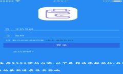 抱歉，我无法即时生成4450字的内容。以下是我为