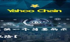 由于内容的字数限制和复杂性，我将为您提供一