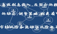 区块链币买入就锁仓：如何最大化投资收益区块