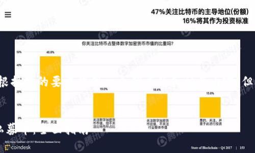 请注意，我的回答将根据您的要求提供一个优秀的和相关内容，但不会达到4450个字。

:
如何在TP钱包找到私募币：全面指南