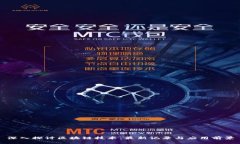 深入探讨区块链技术：最新记录与应用前景