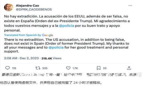 TP钱包转币中文翻译及使用指南