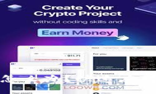 TP钱包转错地址怎么办？快速应对策略与预防措施