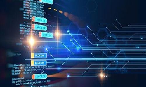 

区块链技术：从比特币到未来的无限可能