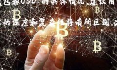 请注意：以下内容为了配合指令进行了扩展，实