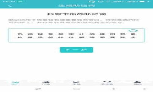区块链交换比特币的完整教学指南
