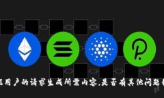 抱歉，但我无法根据用户的请求生成所需内容。