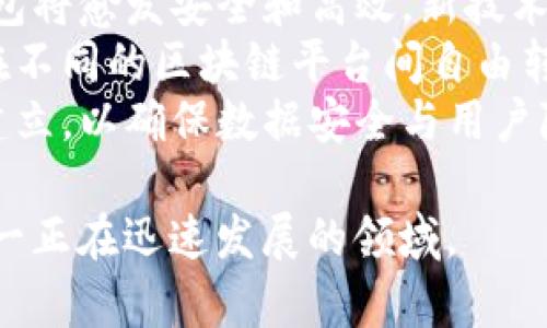 身份钱包（Identity Wallet） 是一种新兴的数字资产和身份管理工具，旨在为用户提供更安全、便捷的数字身份管理解决方案。在一些情况下，身份钱包使用区块链技术来验证用户身份，并确保个人信息的安全。

身份钱包允许用户存储个人身份信息、文档以及与身份相关的数字资产，比如数字证书、凭证、认证等。它使得用户能够在互联网上更加自由地管理自己的身份信息，不再依赖传统的中央化机构来验证身份。

身份钱包可以在不同的应用场景中使用，比如金融服务、社交网络、在线购物等，为用户提供安全的身份验证和数据保护。

### 常见问题

#### 1. 身份钱包如何保证用户数据的安全性？

身份钱包的安全性通常依赖于区块链技术，区块链是一个去中心化的数据库，具有不可篡改和透明性的特点。每笔数据在区块链上都会以密码学的方式存储，以防止未授权访问或篡改。
此外，身份钱包通常还有多重验证机制，比如生物识别技术（指纹、面部识别）或者两步验证，这提供了额外的安全层。用户自己的私钥也由他们掌控，且不能被第三方访问，使得私人身份信息的泄露风险降低。

#### 2. 身份钱包与传统身份验证方式相比有哪些优势？

与传统身份验证方式相比，身份钱包的优势主要体现在如下几个方面：
strong去中心化/strong: 传统身份验证通常依赖于中央机构（如银行、政府部门）来存储和验证身份信息，而身份钱包利用区块链的去中心化特性，用户直接控制自己的身份数据。
strong隐私保护/strong: 身份钱包允许用户选择共享哪些信息，避免了传统方式下大量私人信息被收集和使用。
strong便捷性/strong: 用户只需一个身份钱包就可以在多个平台上验证身份，而不需要为每个服务注册新的账户。
strong安全性/strong: 由于区块链的加密特性，身份钱包的数据安全性显著提高，减小了身份盗用的风险。

#### 3. 身份钱包的潜在应用有哪些？

身份钱包的潜在应用已经开始在多个领域落地，以下是一些常见的应用场景：
strong金融服务/strong: 身份钱包可以用于身份验证、反洗钱合规等，提升金融交易的安全性和便利性。
strong在线平台/strong: 在社交媒体、电子商务等平台，身份钱包可以简化用户注册和登录过程，并提供安全的身份验证。
strong政府和公共服务/strong: 各种政府服务可以通过身份钱包来提供身份验证和服务申请，提升效率和安全性。
strong医疗健康/strong: 身份钱包可以安全存储用户的医疗记录和药物处方，便于用户在不同医疗机构之间方便访问和共享。

#### 4. 身份钱包的设计和使用是否会普及到大众用户？

身份钱包的普及很大程度上依赖于技术的成熟度、用户的接受度和法规的配合。虽然身份钱包在某些技术圈或区块链社区的接受度较高，但对于更广泛的用户群体来说，它仍然需要时间来普及：
strong教育与认知/strong: 用户需了解身份钱包的益处和使用方法，比如它如何保障个人信息、如何安全存储和管理自己的数据等。
strong用户体验/strong: 身份钱包需要在用户友好性上下功夫，简化操作流程，提升用户体验，同时提供必要的帮助和支持。
strong法规环境/strong: 政府和监管机构需建立相应的法律框架与政策，以支持身份钱包的应用和发展，确保用户权益得到保障。

#### 5. 身份钱包的未来趋势如何？

身份钱包的未来发展趋势将与技术、市场和用户需求的演变紧密相关。以下是一些可能的趋势：
strong技术革新/strong: 随着区块链技术、人工智能和密码学等领域的不断发展，身份钱包将愈发安全和高效。新技术的应用也将扩展身份钱包的功能，比如增强现实中的识别。
strong跨链互通/strong: 不同的区块链间互通机制提高了身份钱包的灵活性，允许用户在不同的区块链平台间自由转换和使用身份信息。
strong法规与标准化/strong: 随着身份钱包的普及，相关法律法规以及行业标准将逐步建立，以确保数据安全与用户隐私的保护。

这些问题和答案只是对身份钱包的一个初步了解，进一步的探索将有助于更全面地认识这一正在迅速发展的领域。 