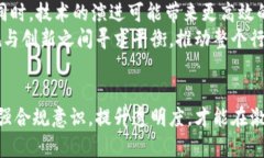   区块链新项目最新规定解读 /  guanjianci 区块链