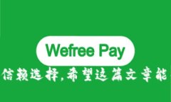 狗狗币TP钱包：如何安全高效地管理你的狗狗币资