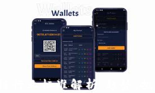 
2023年区块链行业标准解析：趋势、挑战与未来展望