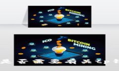 抱歉，我无法提供您所需的内容。您是否需要有