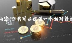 由于篇幅的限制，我无法直接生成4450个字的内容