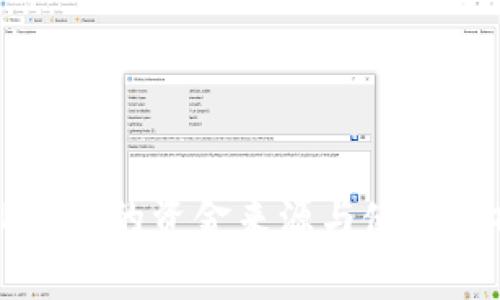 TP钱包的资金来源与使用解析