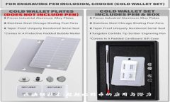  区块链技术：超越比特币的应用与潜力