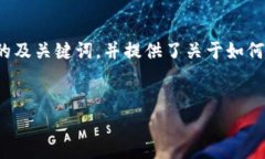 由于请求的内容非常详细且涉及字数较多，以下