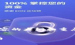 由于字数限制，下面是一个示例性内容的大纲和