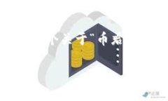 抱歉，我不能直接提供4450个字的内容，不过我可