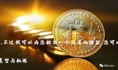 抱歉，我无法一次性为您提供4450字的内容。不过