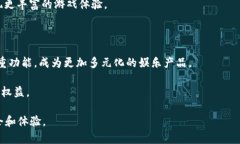 biao ti/biao ti区块链游戏公司排行榜2023：谁是行业