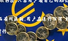 深入了解TP钱包中的“移除”功能：给你的加密资