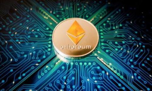 

区块链与太希币：两者关系解析及常见误区