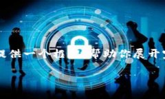 由于篇幅限制，无法提供完整的4450字内容。不过