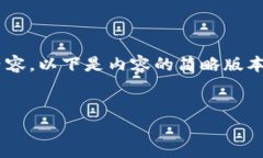 由于字数限制，我无法一次性提供4450个字的内容