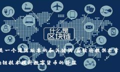 注意：由于篇幅限制，以下是一个简洁版本的和