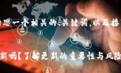 好的，我来为您构思一个相关的、关键词，以及