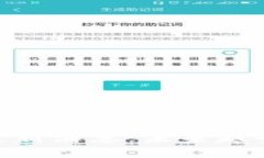 建议区块链618最新消息：未来趋势与市场机会分