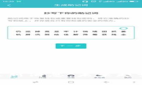 建议区块链618最新消息：未来趋势与市场机会分析