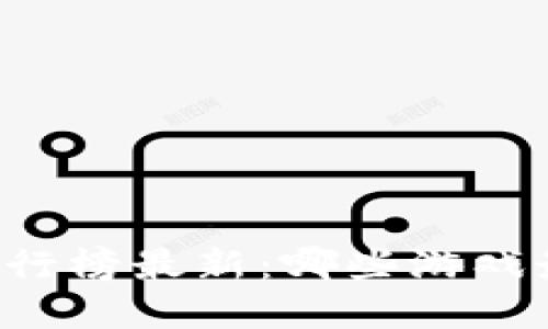 区块链游戏打金排行榜最新：哪些游戏最值得投资与参与？