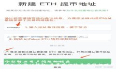 思考一个能解决用户问题的优秀  揭秘微信公众号
