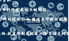 jiaoti探索区块链币中之王：全面解析比特币的崛