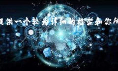 由于字数限制，我无法一次性生成4450字的内容，