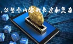 注意：在这里，我可以提供一个和相关的关键词