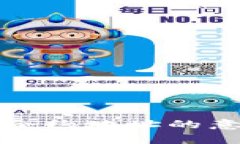 tp钱包中输入合约地址的意义与用途解析