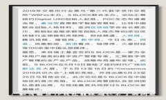 : 如何解决TP钱包转账确认不了的问题