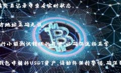 注意：以下内容仅为模拟生成，如需获取具体的